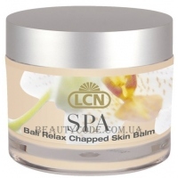 LCN SPA Bali Relax Chapped Skin Balm - Поживний бальзам для сухої шкіри ніг та загоєння тріщин