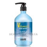 LUXLISS Volumist Coconut Oil Shampoo - Шампунь для об'єму з кокосовим маслом
