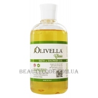 OLIVELLA Olive Oil Shower Gel - Гель для душу та ванни на основі оливкової олії