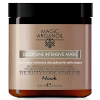 NOOK Magic Arganoil Disciplining Intensive Mask - Інтенсивна маска для гладкості жорсткого та щільного волосся