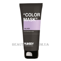 YUNSEY Color Mask Silver - Тонуюча маска 