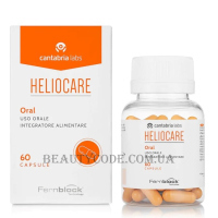 HELIOCARE Oral Capsules - Комплексний захист 