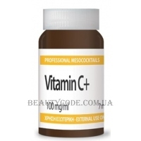 YELLOW ROSE Vitamin C+ - Мезококтейль із високою концентрацією вітаміну С