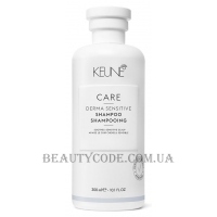 KEUNE Care Derma Sensitive Shampoo - Шампунь для чутливої ​​шкіри голови