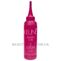 KEUNE Keratin Curl Lotion 2 - Лосьйон для завивки № 2