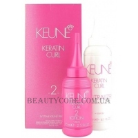 KEUNE Keratin Curl Pack 2 - Набір для завивки №2