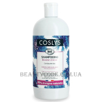 COSLYS Grey and White Hair Shampoo - Шампунь для сивого волосся з екстрактом волошки