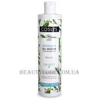 COSLYS Shower Gel Sulfate-Free With Organic Lemon Balm - Гіпоалергенний гель для душу з органічною мелісою