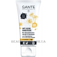 SANTE Anti-Age Hand Cream - Омолоджуючий крем для рук "Маргаритка та ши"