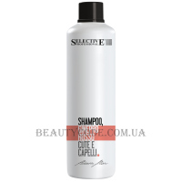 SELECTIVE Artistic Flair Shampoo Ginepro Rosso - Шампунь для нормального волосся 