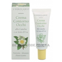 L'ERBOLARIO Crema Contorno Occhi - Крем для очей з камелією та олією виноградних кісточок