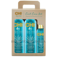 CHI Aloe Vera Curl Care Kit - Набір для кучерявого волосся