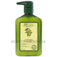CHI Olive Organics Hair and Body Shampoo Body Wash - Шампунь для волосся та тіла з оливою