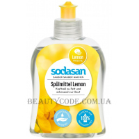 SODASAN Handspülmittel Lemon - Органічний рідкий засіб для миття посуду "Лимон"