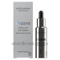 MÁDARA Re: Gene Optic Lift Eye Serum - Сироватка для шкіри навколо очей