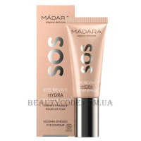 MÁDARA SOS Eye Cream & Mask - Відновлююча крем-маска для зони навколо очей
