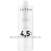 CUTRIN Aurora Color Developer 4,5% - Окислювач 4,5%