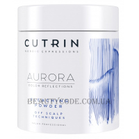 CUTRIN Aurora Bleaching Рowder - Порошок освітлення з кадмієм