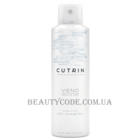 CUTRIN Vieno Sensitive Dry Shampoo - Сухий шампунь для чутливого волосся
