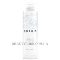 CUTRIN Vieno Sensitive Shampoo - Шампунь для чутливої ​​шкіри голови