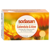SODASAN Soap Calendula Aloe - Протизапальне мило для обличчя "Календула та алое"