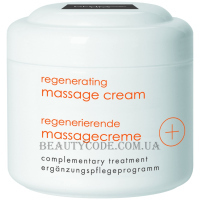 DENOVA Pro Regenerating Massage Cream - Регенеруючий масажний крем