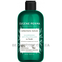 EUGENE PERMA Collections Nature Shampooing Anti-Pelliculaire - Шампунь проти лупи