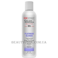 CHI Ionic Illuminate Platinum Blonde Shampoo - Відтінковий шампунь 