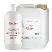MASSENA Sweet Almond Oil - Масажна олія 
