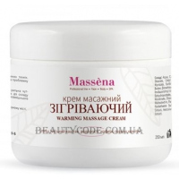 MASSENA Warming Massage Cream - Масажний зігріваючий крем