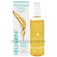 HÉLIABRINE Multi-purpose Dry Oil - Поживна суха олія для тіла, обличчя та волосся