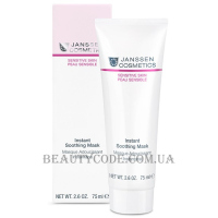 JANSSEN Sensitive Skin Instant Soothing Mask - Заспокійлива маска