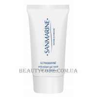 SANMARINE Ultramarine Antioxidant Gel Mask - Антиоксидантна гель-маска