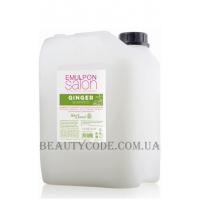 HELEN SEWARD Emulpon Ginger Shampoo - Косметичний шампунь для блиску з екстрактом імбиру