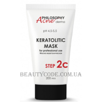 PHILOSOPHY Acne Keratolytic Mask Step 2с - Кератолічна маска (крок 2с)