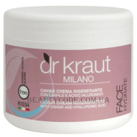 DR KRAUT Caviar Cream Regenerating - Регенеруючий крем з витяжкою з ікри