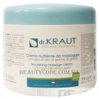 DR KRAUT Nourishing Massage Cream with Wheat - Поживний антицелюлітний масажний крем