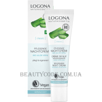 LOGONA Classic Nourishing Night Cream - Поживний крем для нормальної шкіри 