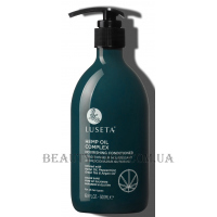 LUSETA Hemp Oil Complex Conditioner - Кондиціонер для росту волосся