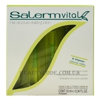 SALERM SalermVital - Вітамінізуючий флюїд для пошкодженого волосся