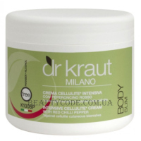 DR KRAUT Intensive Cellulite Cream with Red Chilli Pepper - Інтенсивний антицелюлітний крем з перцем чилі