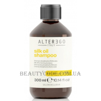 ALTER EGO Silk Oil Shampoo - Шовковий шампунь