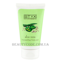 STYX Aloe Vera Body Scrub - Скраб для тіла 