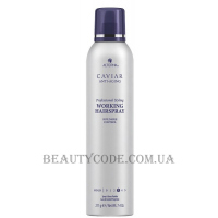 ALTERNA Caviar Anti-Aging Working Hair Spray - Спрей для волосся рухомої фіксації