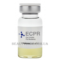 TOSKANI COSMETICS ECPR - Комплекс для очей (поліревіталізант)