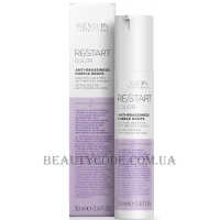 REVLON Restart Color Anti-Brassiness Purple Drops - Сироватка для фарбованого волосся з фіолетовим пігментом