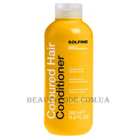 SOLFINE Coloured Hair Conditioner - Кондиціонер для фарбованого волосся