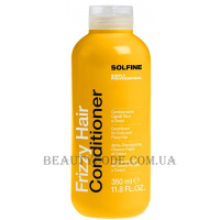 SOLFINE Frizzy Hair Conditioner - Кондиціонер для кучерявого волосся