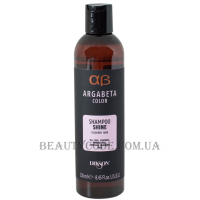 DIKSON Argabeta Color Shine Shampoo - Шампунь для фарбованого волосся