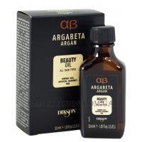 DIKSON Argabeta Argan Beauty Oil - Олія для всіх типів волосся